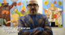 03 Vasy LOZHKIN Happy New Year 2014