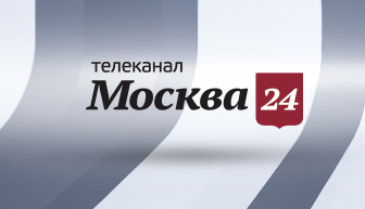 Телеканал МОСКВА24